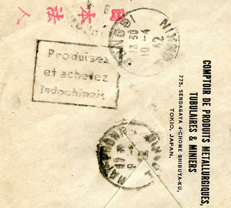 Daguin "Produisez et achetez Indochinois